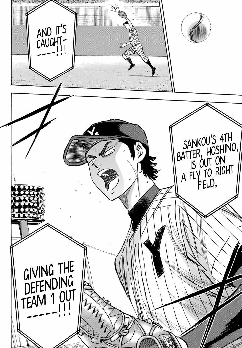 Read Diamond no Ace Act 2 chapter 178 image 17 on Lezhin