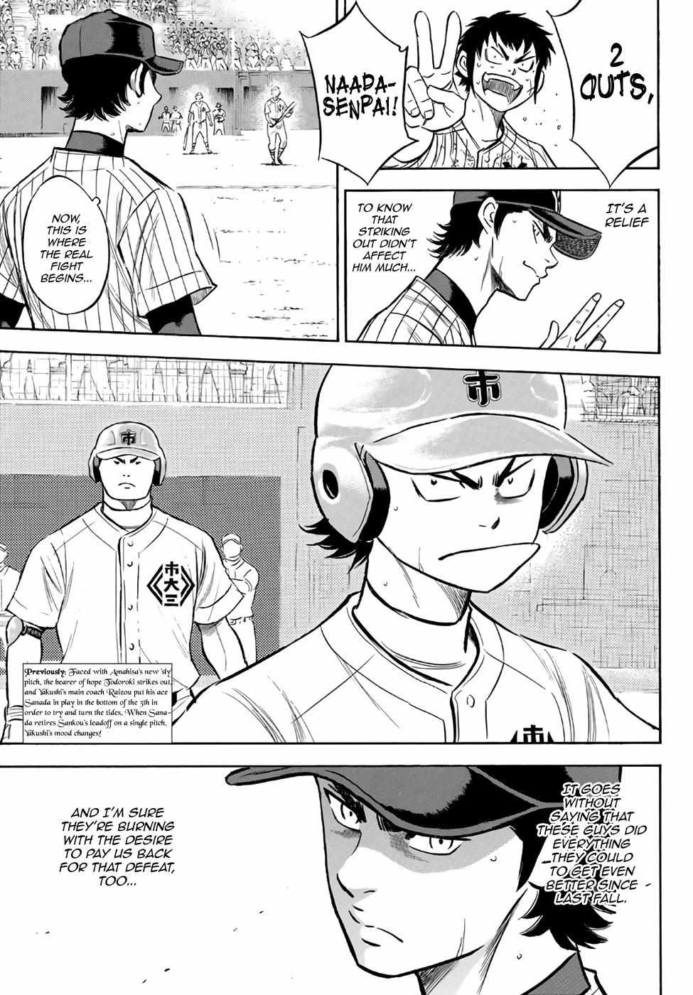 Read Diamond no Ace Act 2 chapter 178 image 2 on Lezhin