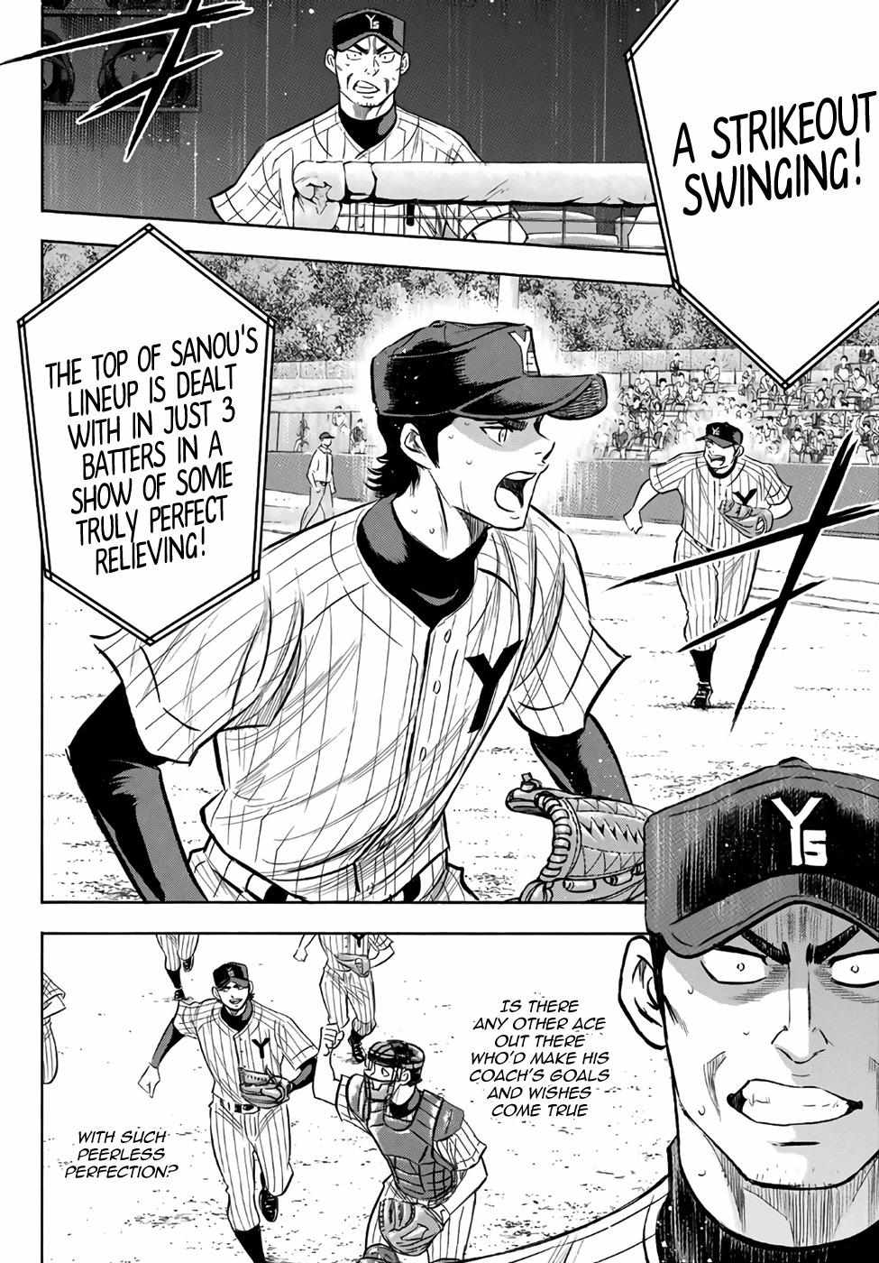 Read Diamond no Ace Act 2 chapter 178 image 7 on Lezhin