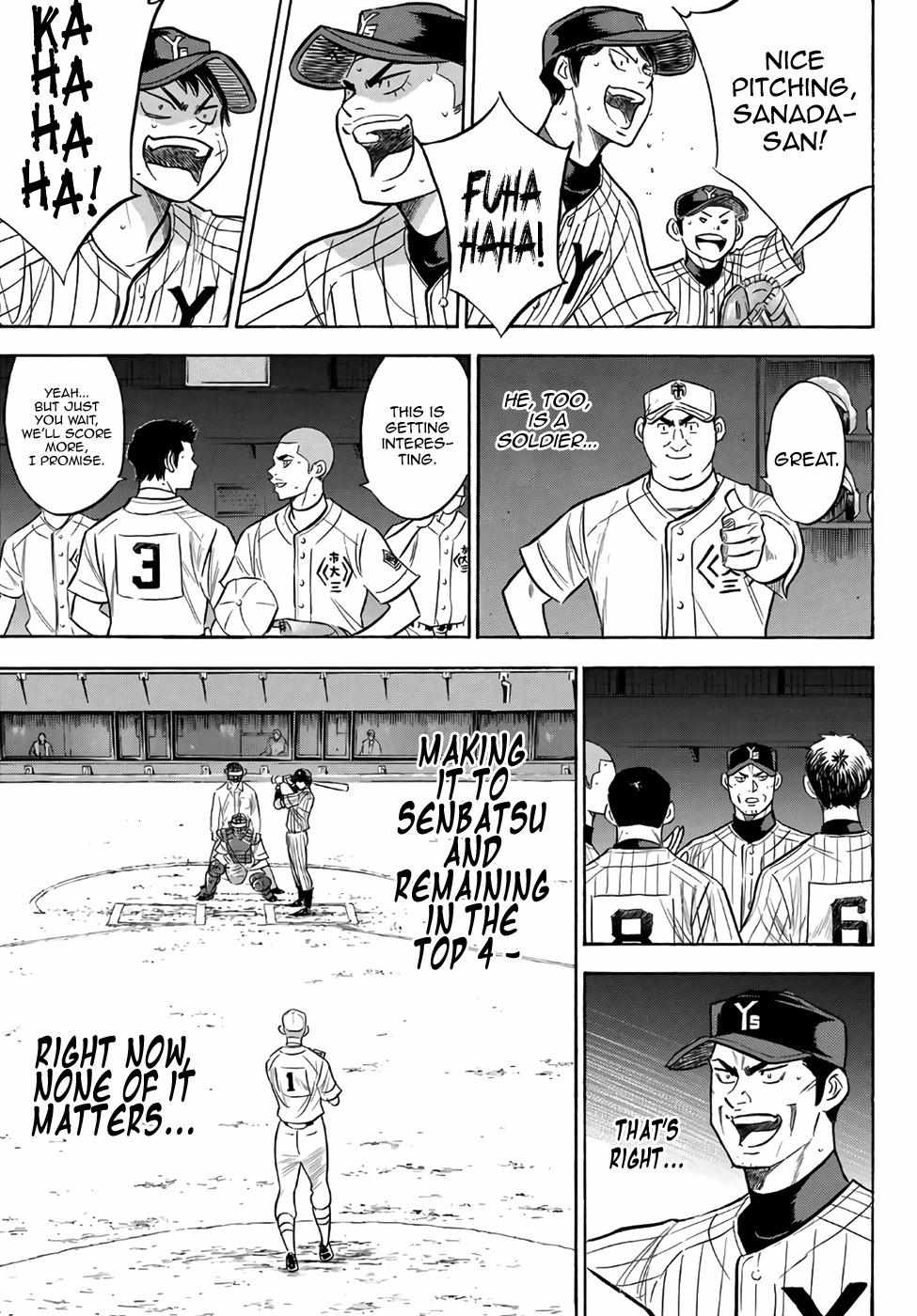Read Diamond no Ace Act 2 chapter 178 image 8 on Lezhin