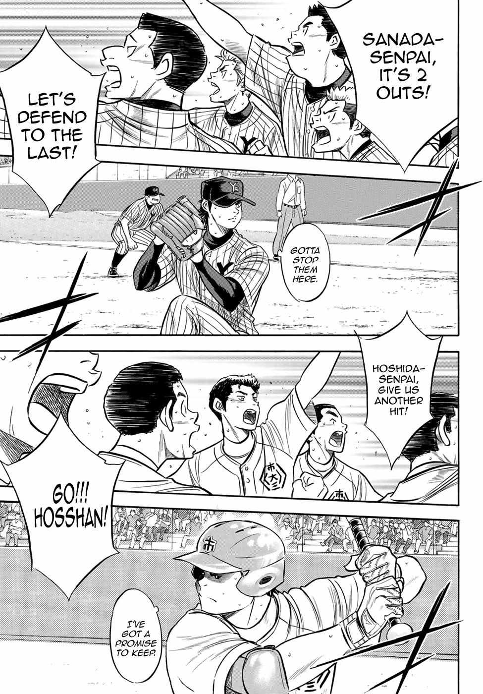 Read Diamond no Ace Act 2 chapter 179 image 12 on Lezhin