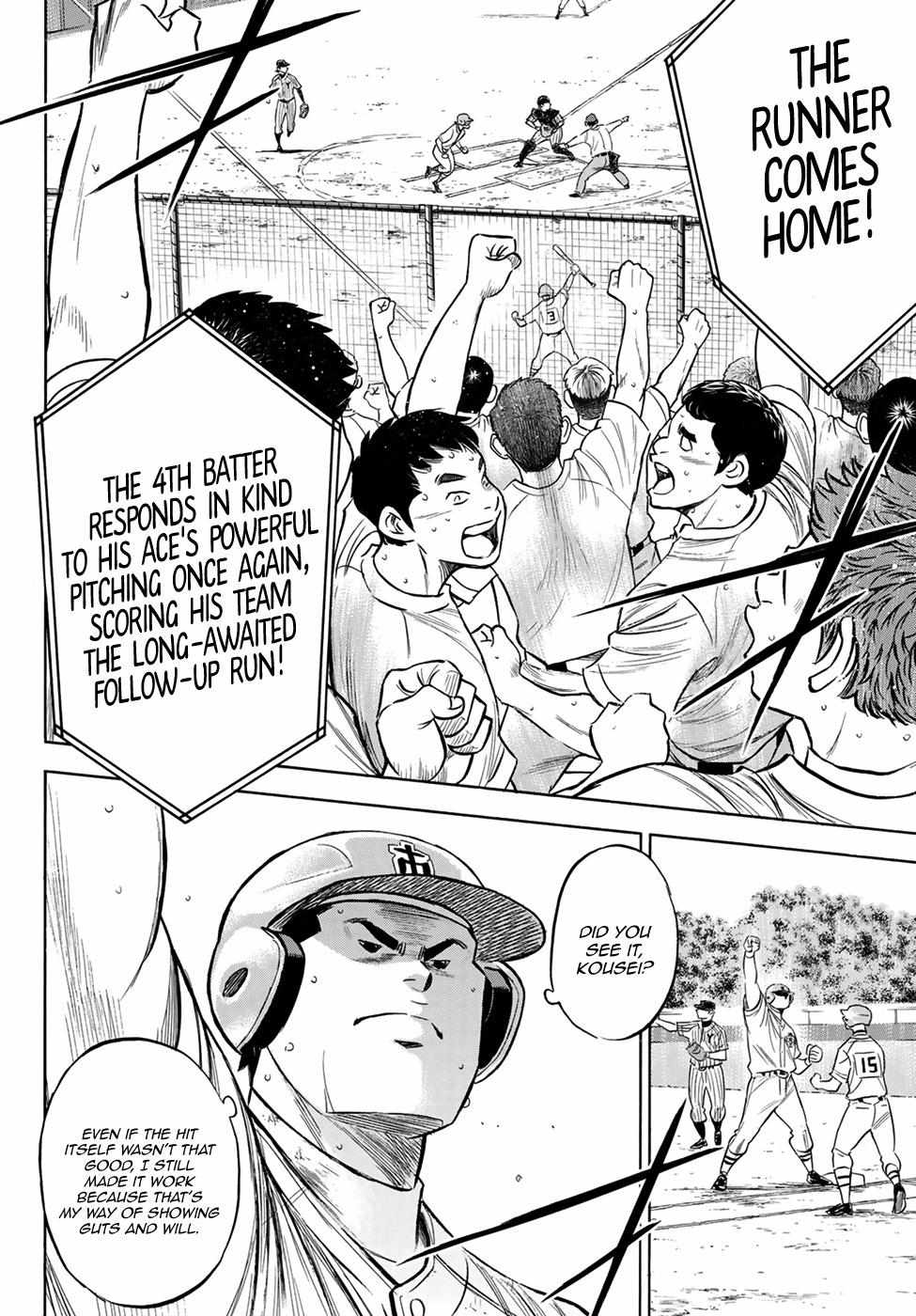 Read Diamond no Ace Act 2 chapter 179 image 17 on Lezhin
