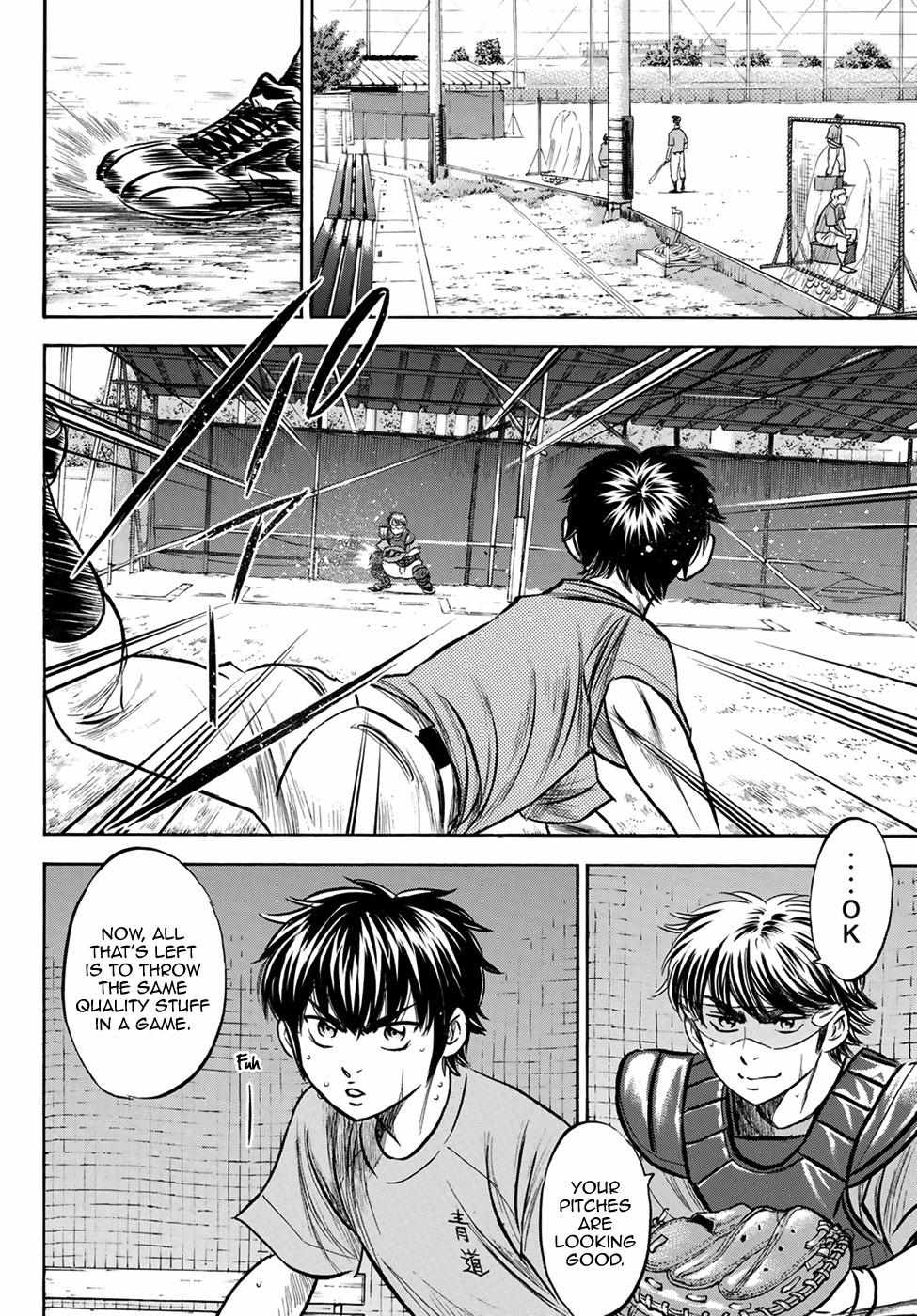 Read Diamond no Ace Act 2 chapter 179 image 19 on Lezhin