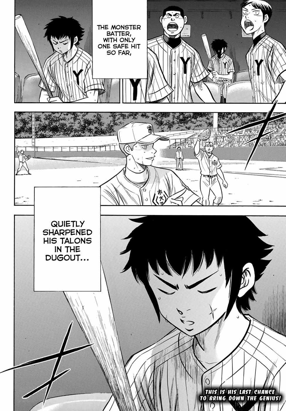 Read Diamond no Ace Act 2 chapter 179 image 23 on Lezhin