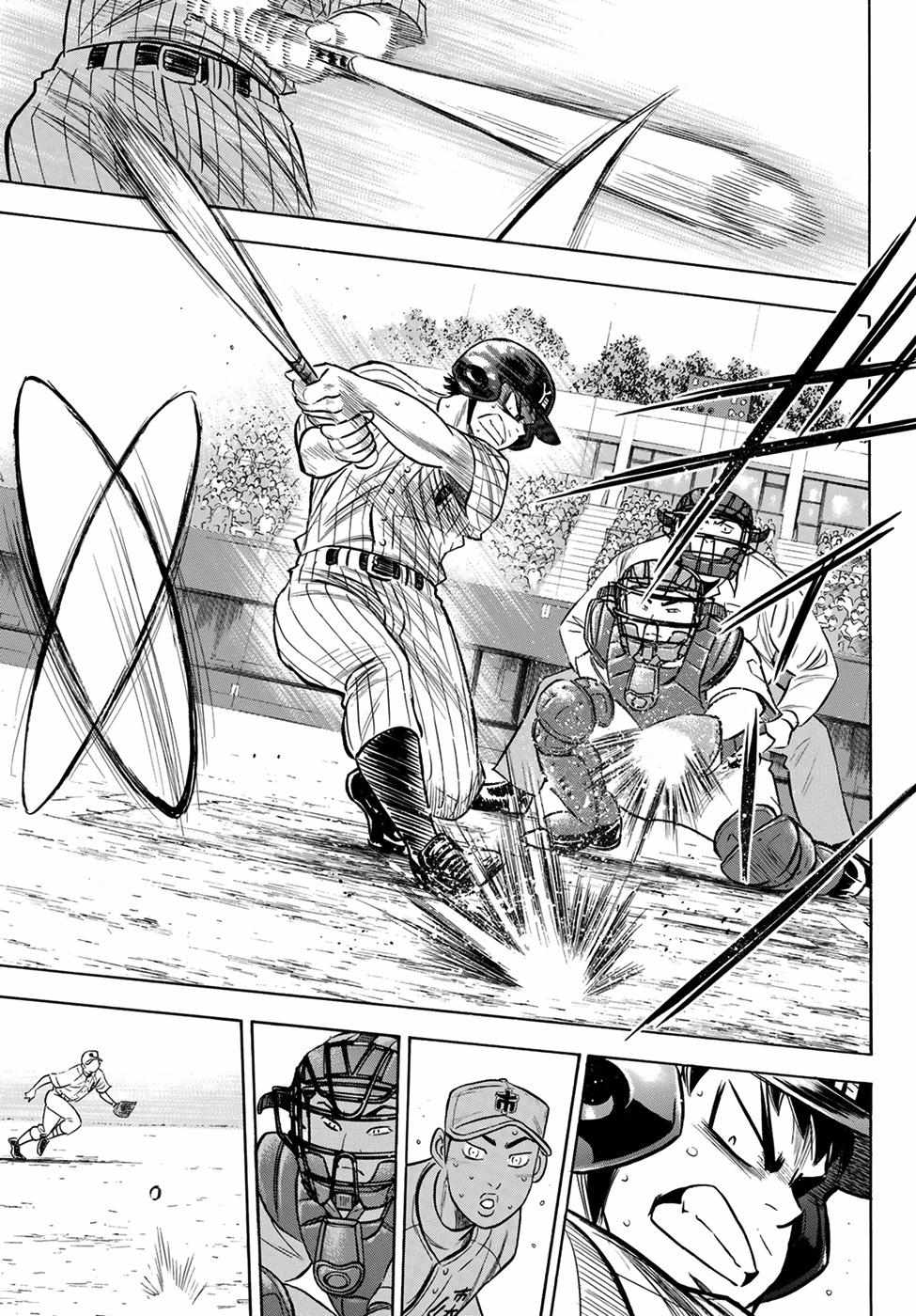 Read Diamond no Ace Act 2 chapter 179 image 4 on Lezhin
