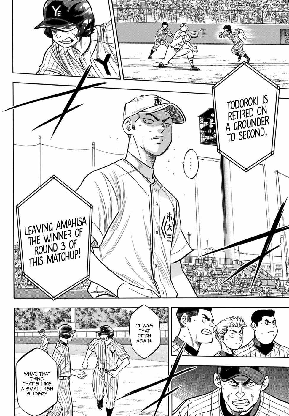 Read Diamond no Ace Act 2 chapter 179 image 5 on Lezhin