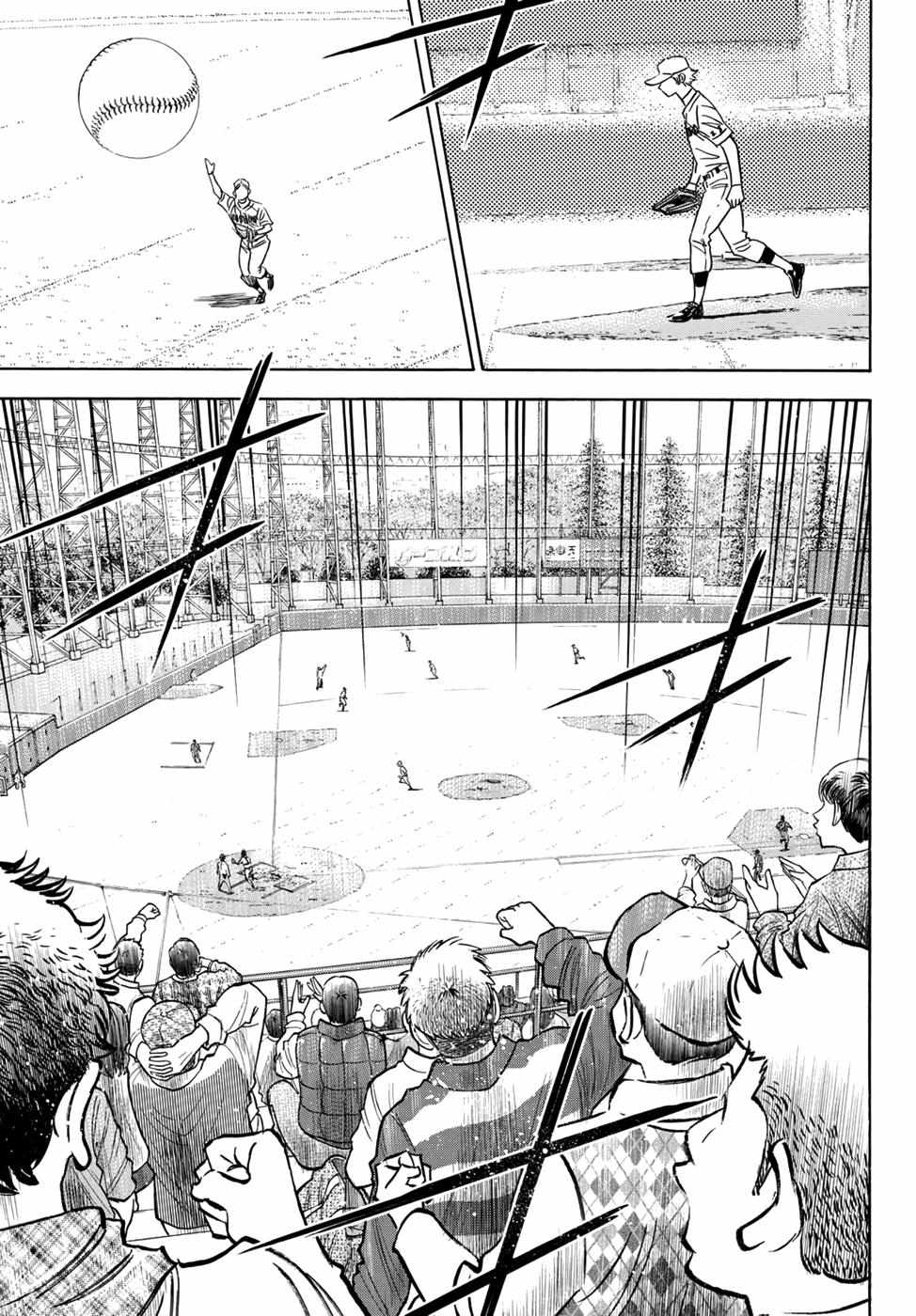 Read Diamond no Ace Act 2 chapter 18 image 11 on Lezhin