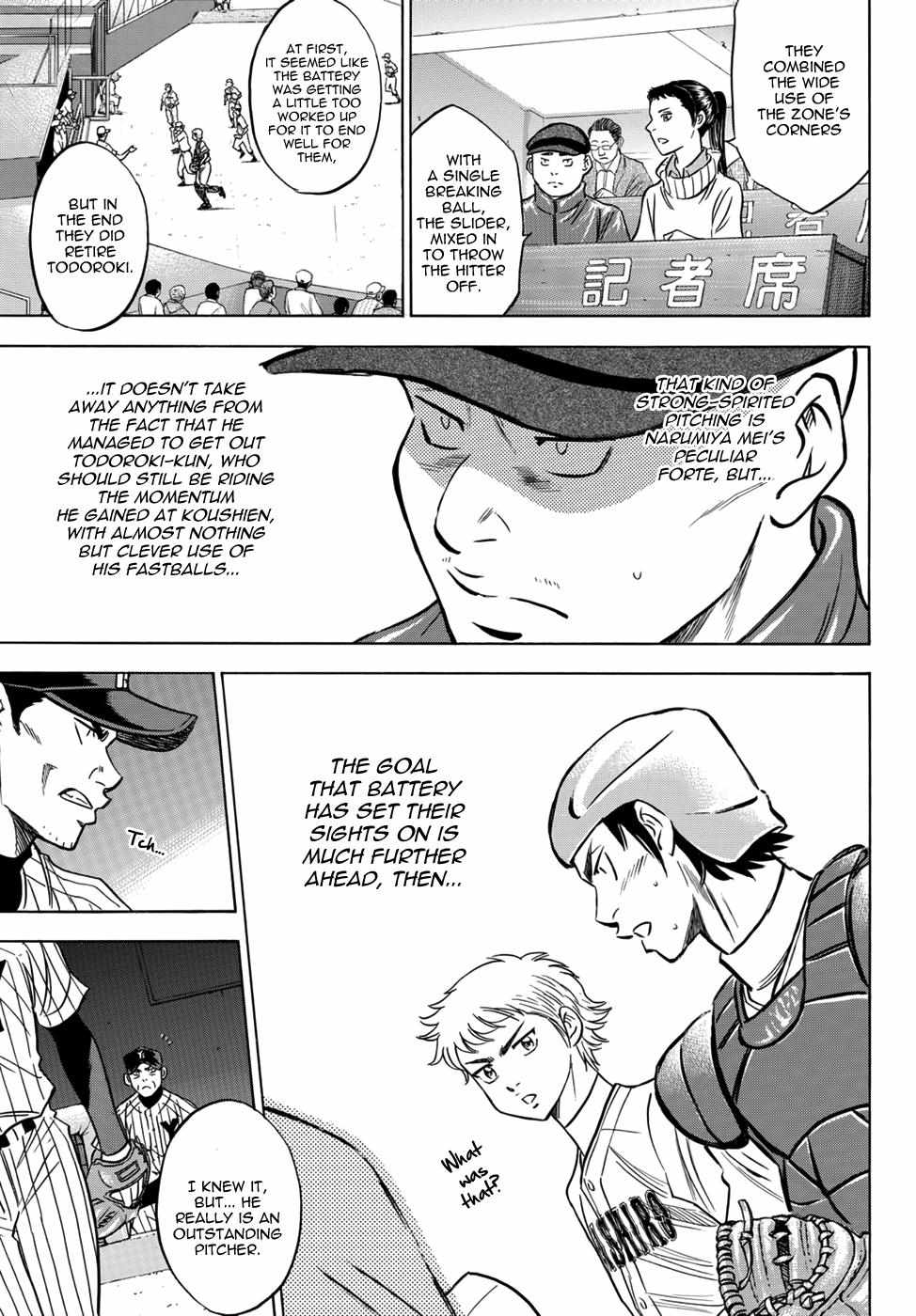 Read Diamond no Ace Act 2 chapter 18 image 13 on Lezhin