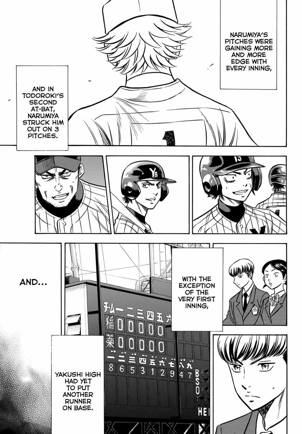 Read Diamond no Ace Act 2 chapter 18 image 17 on Lezhin