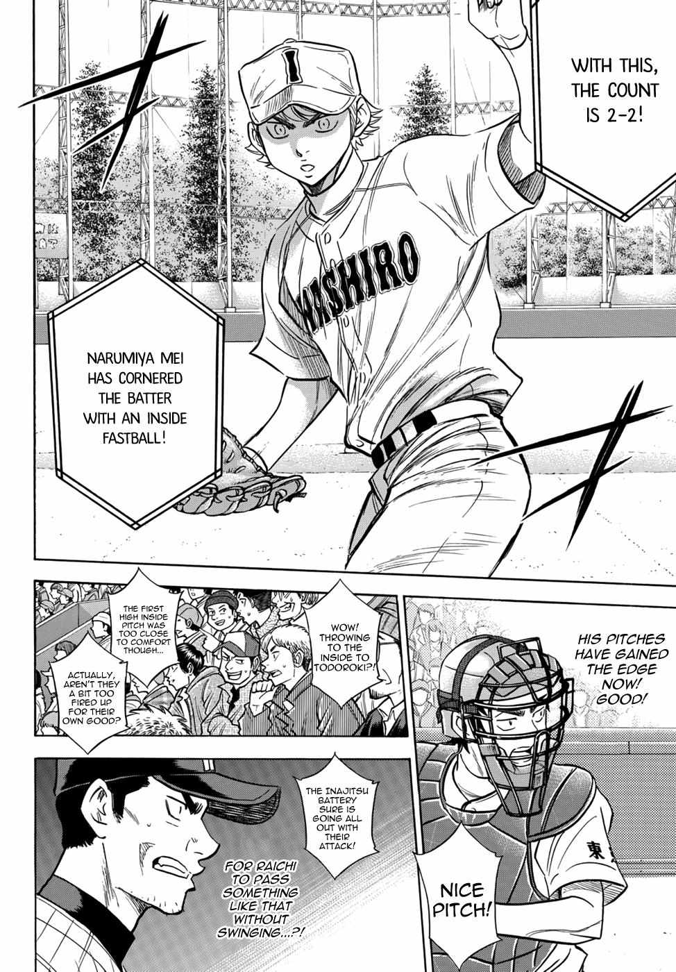 Read Diamond no Ace Act 2 chapter 18 image 5 on Lezhin