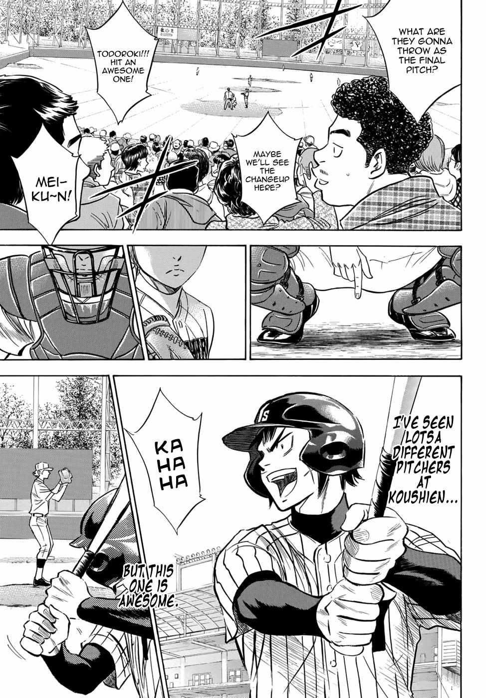 Read Diamond no Ace Act 2 chapter 18 image 6 on Lezhin