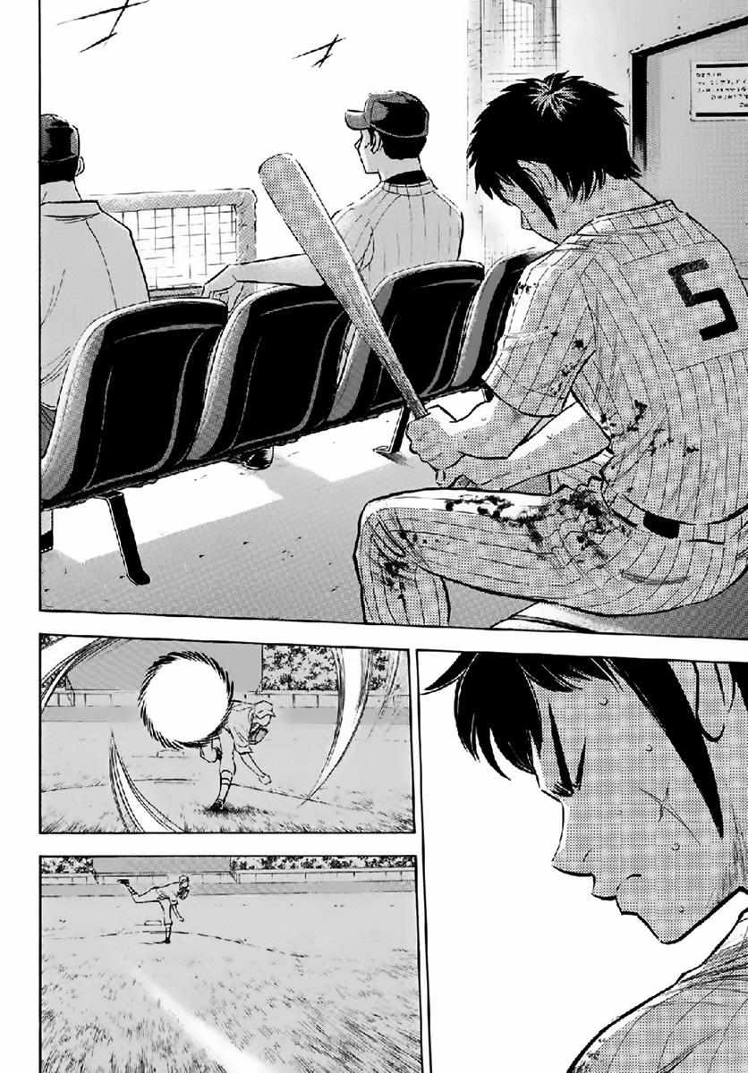Read Diamond no Ace Act 2 chapter 180 image 1 on Lezhin