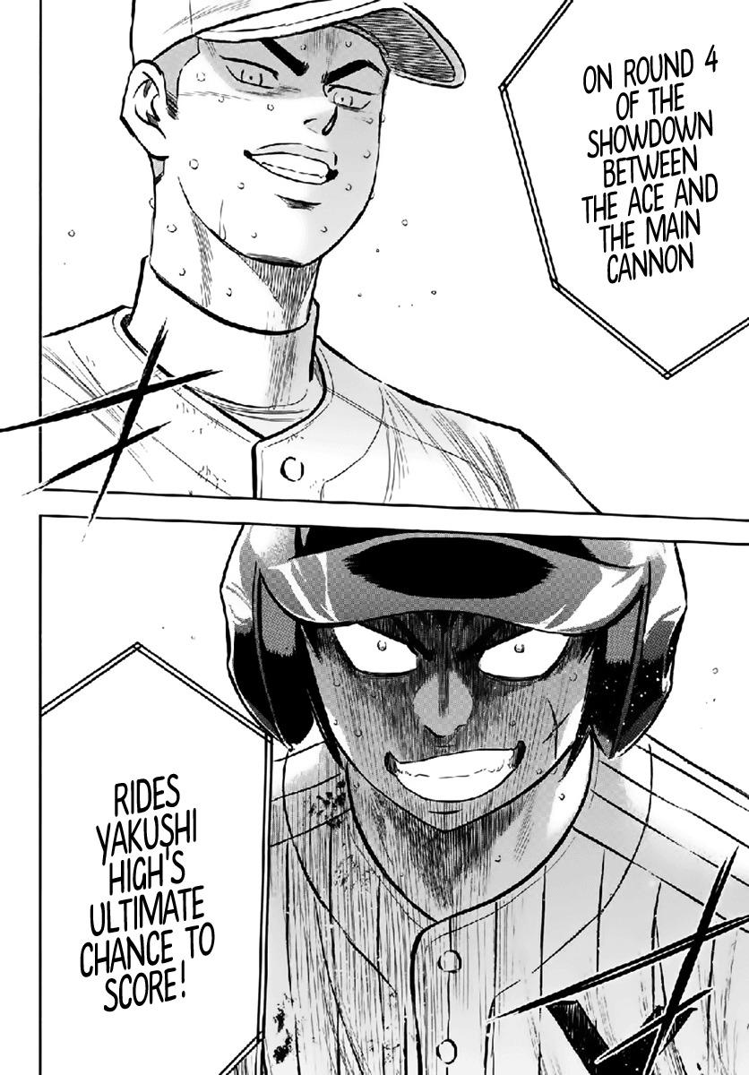 Read Diamond no Ace Act 2 chapter 180 image 11 on Lezhin