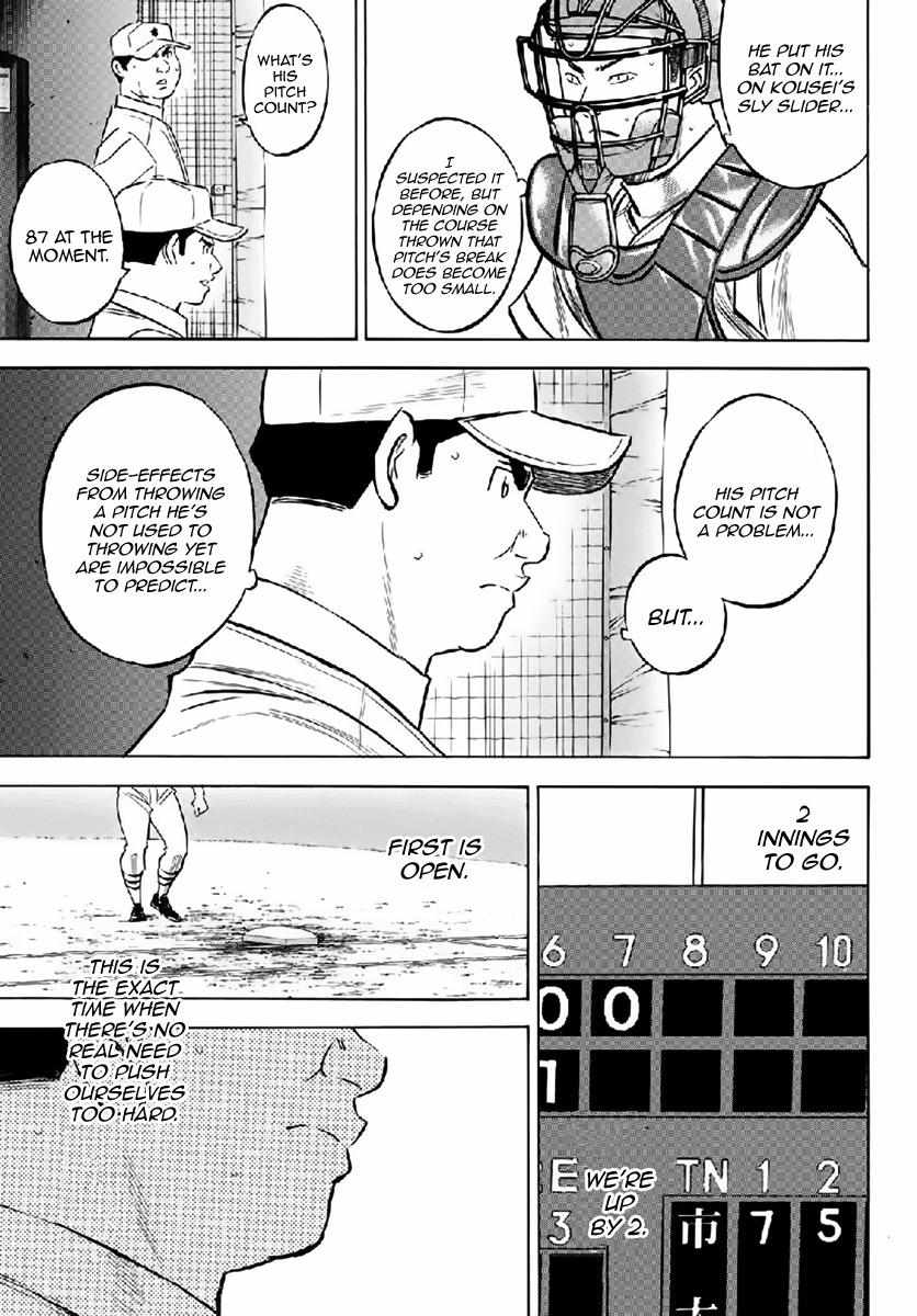 Read Diamond no Ace Act 2 chapter 180 image 12 on Lezhin