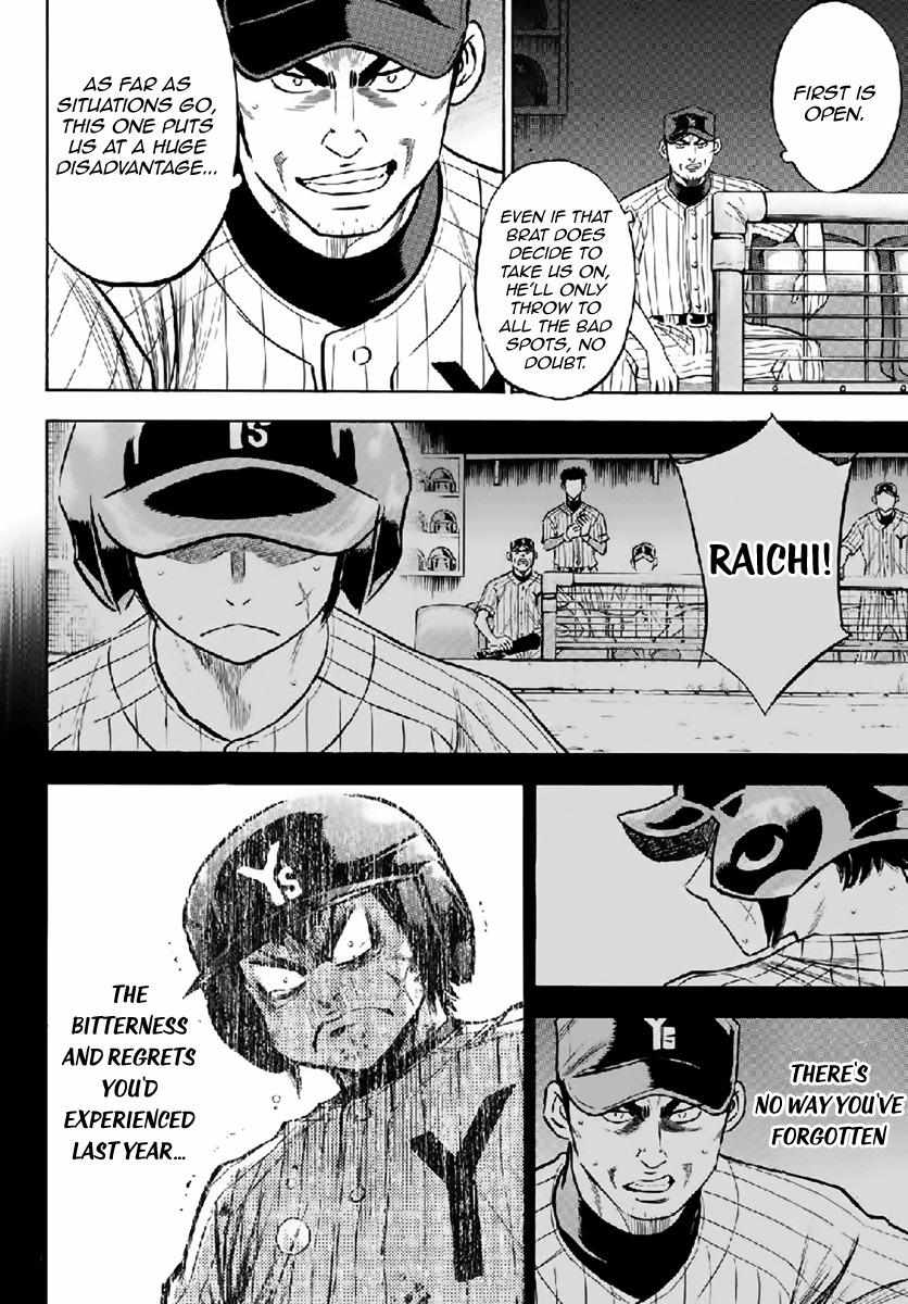 Read Diamond no Ace Act 2 chapter 180 image 13 on Lezhin