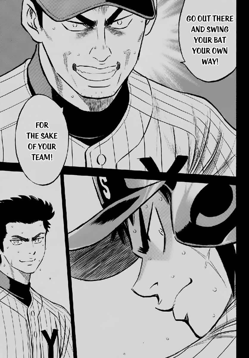 Read Diamond no Ace Act 2 chapter 180 image 14 on Lezhin