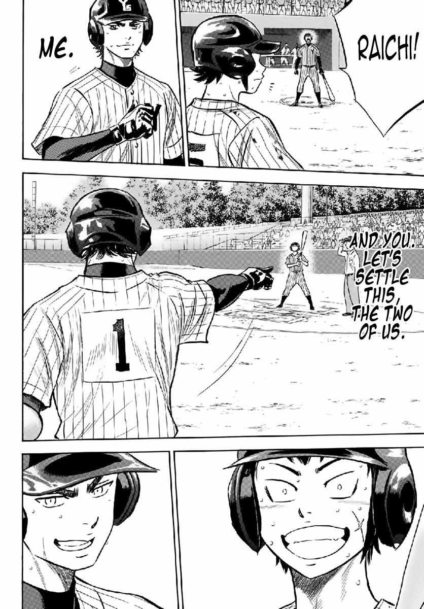 Read Diamond no Ace Act 2 chapter 180 image 15 on Lezhin