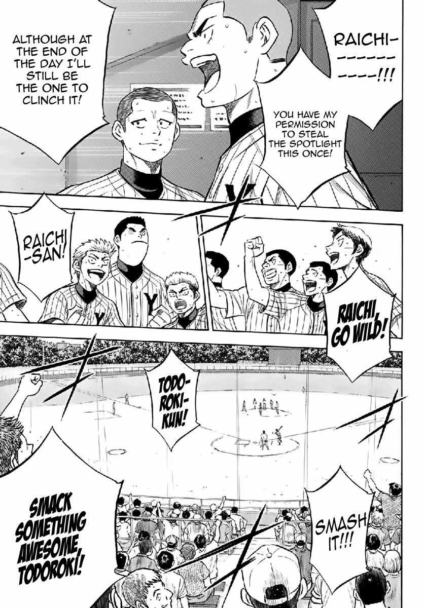 Read Diamond no Ace Act 2 chapter 180 image 16 on Lezhin