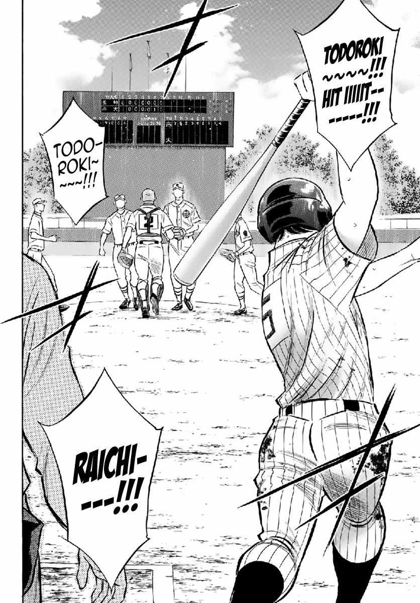 Read Diamond no Ace Act 2 chapter 180 image 17 on Lezhin