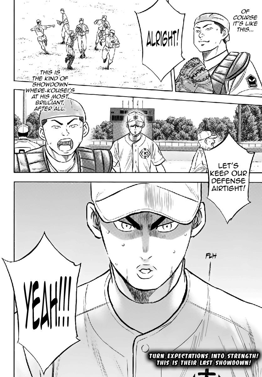 Read Diamond no Ace Act 2 chapter 180 image 19 on Lezhin