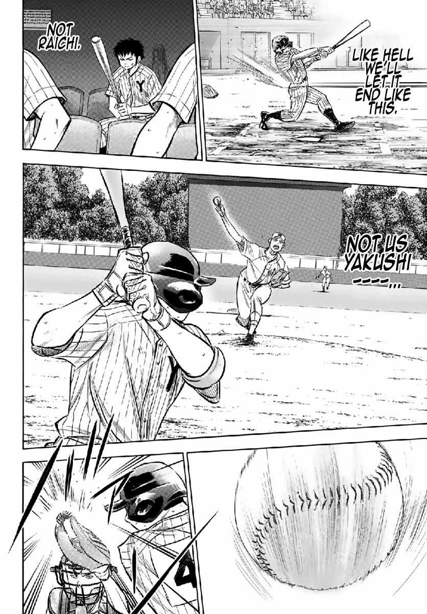 Read Diamond no Ace Act 2 chapter 180 image 3 on Lezhin