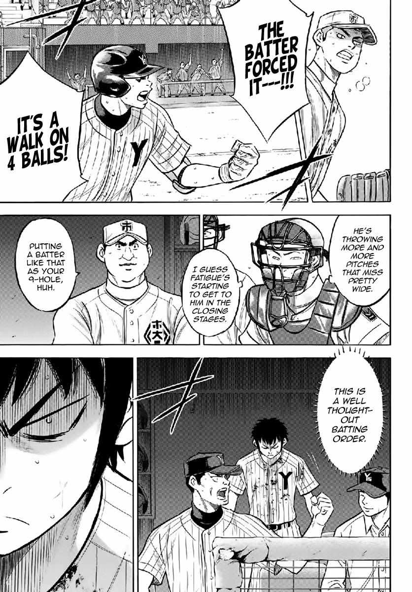 Read Diamond no Ace Act 2 chapter 180 image 4 on Lezhin