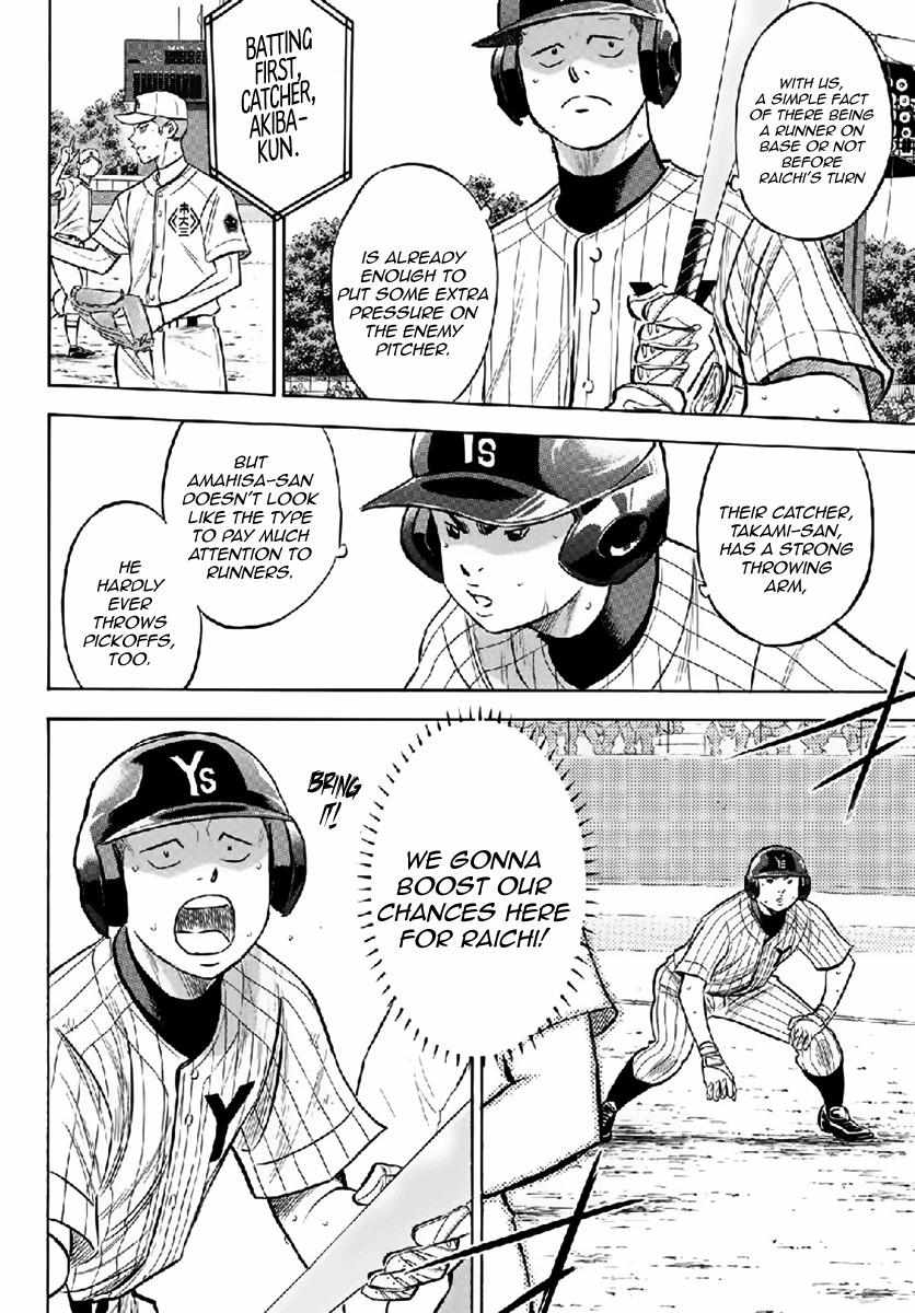 Read Diamond no Ace Act 2 chapter 180 image 5 on Lezhin