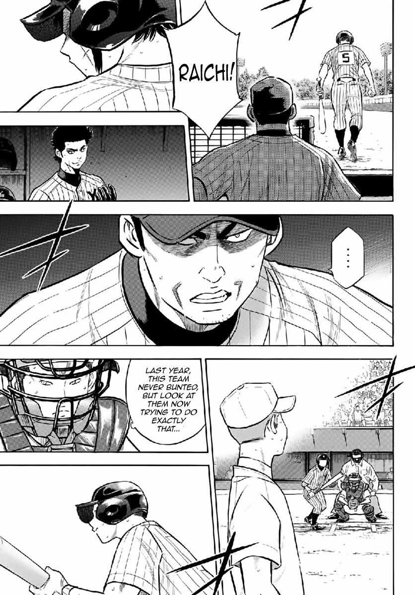 Read Diamond no Ace Act 2 chapter 180 image 6 on Lezhin