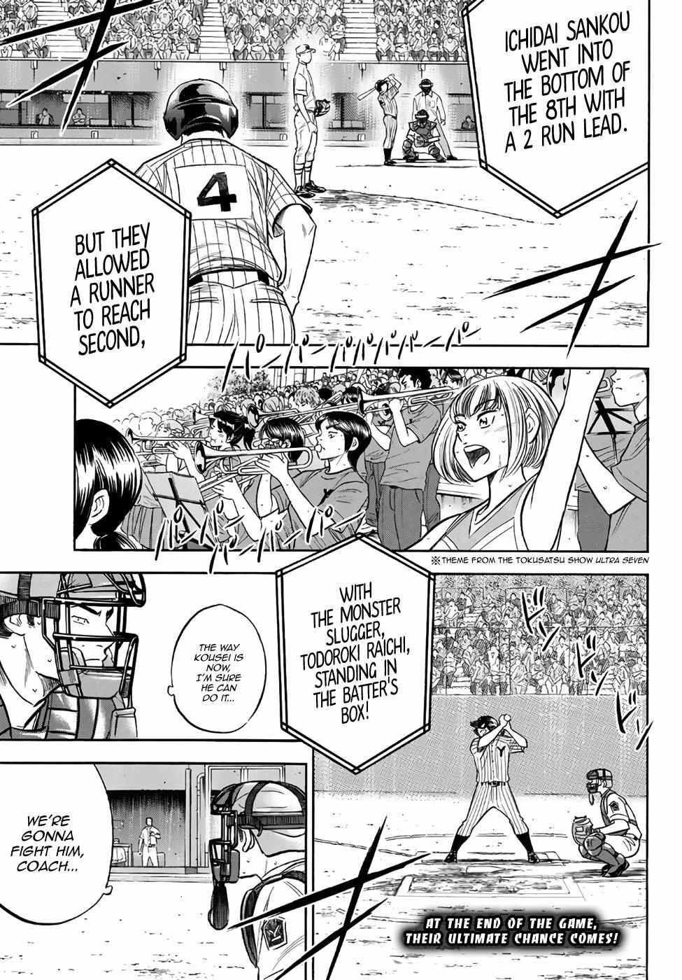 Read Diamond no Ace Act 2 chapter 181 image 0 on Lezhin