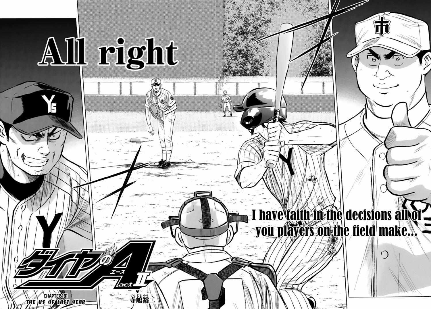 Read Diamond no Ace Act 2 chapter 181 image 1 on Lezhin