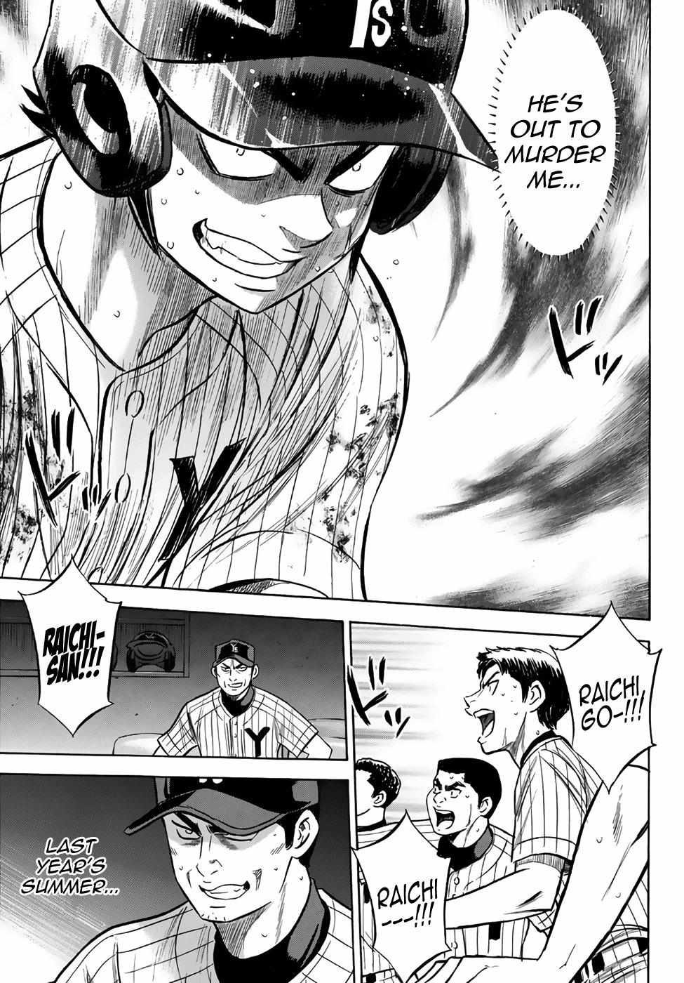 Read Diamond no Ace Act 2 chapter 181 image 12 on Lezhin