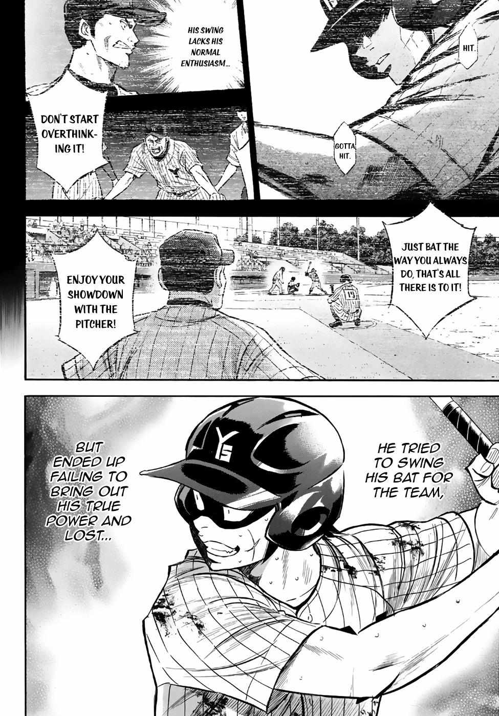 Read Diamond no Ace Act 2 chapter 181 image 13 on Lezhin