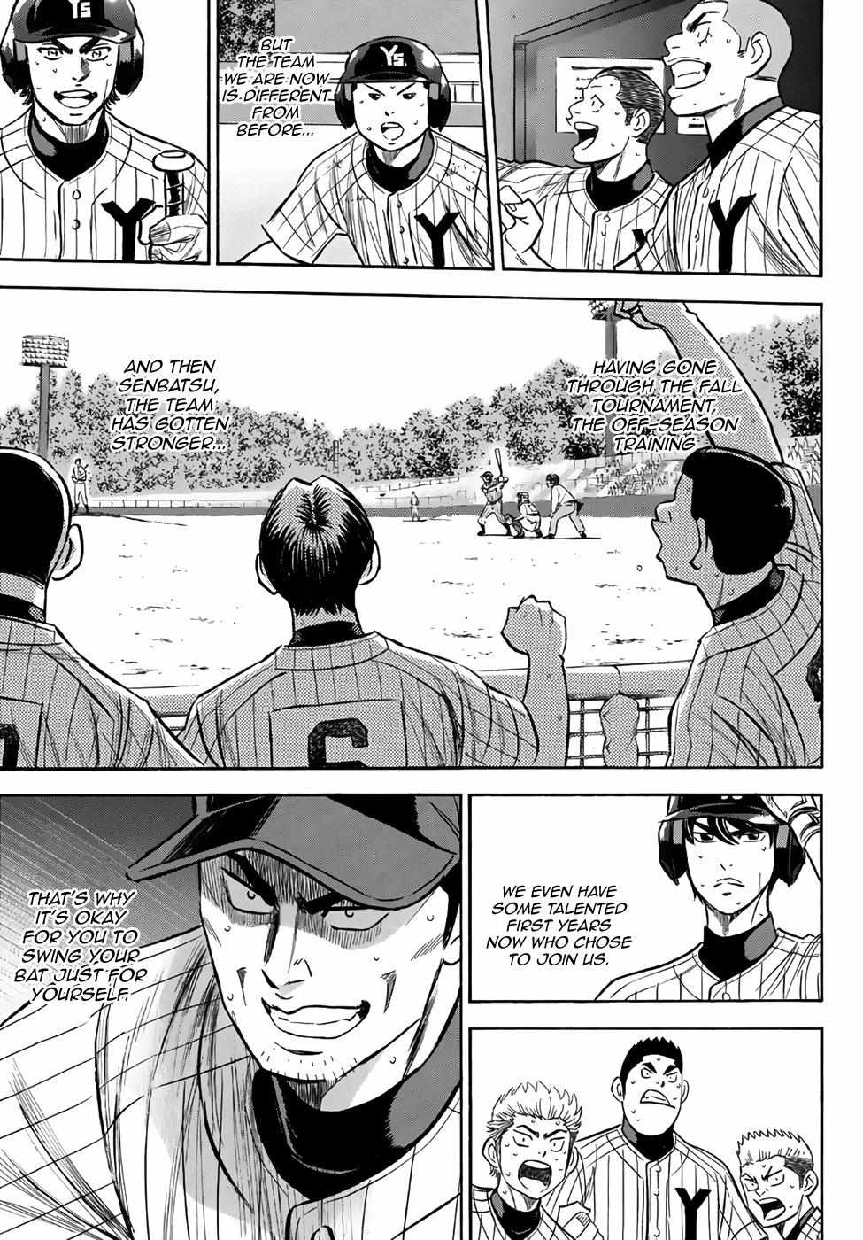 Read Diamond no Ace Act 2 chapter 181 image 14 on Lezhin