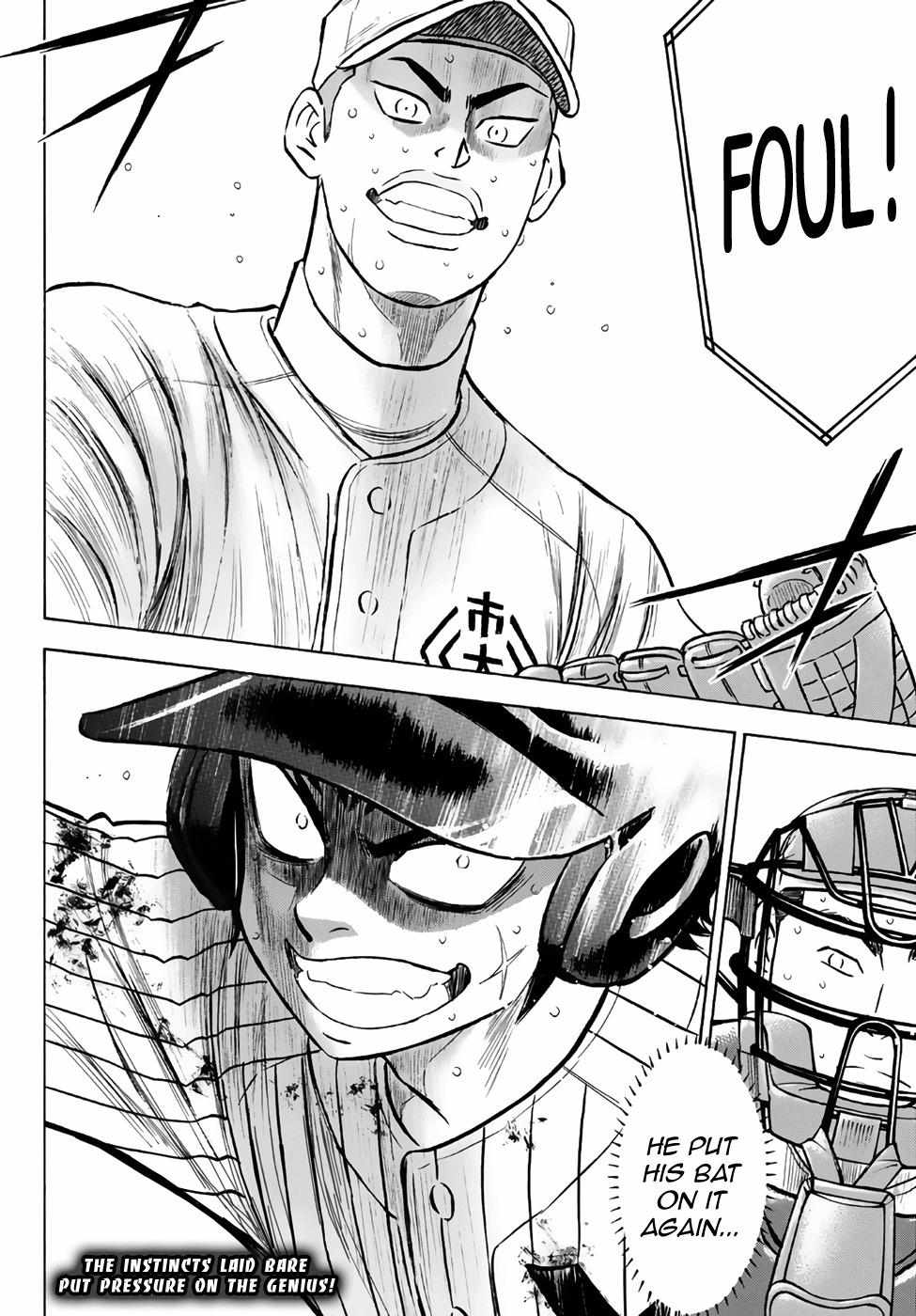 Read Diamond no Ace Act 2 chapter 181 image 17 on Lezhin
