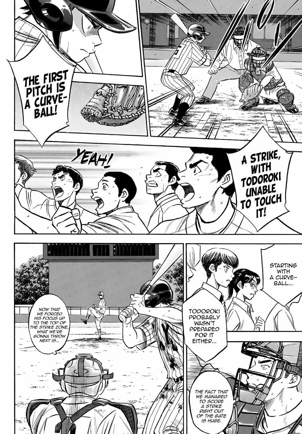 Read Diamond no Ace Act 2 chapter 181 image 4 on Lezhin