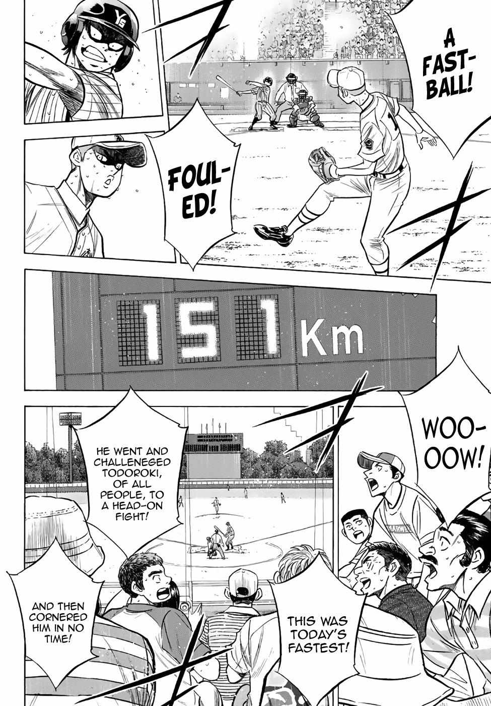 Read Diamond no Ace Act 2 chapter 181 image 6 on Lezhin