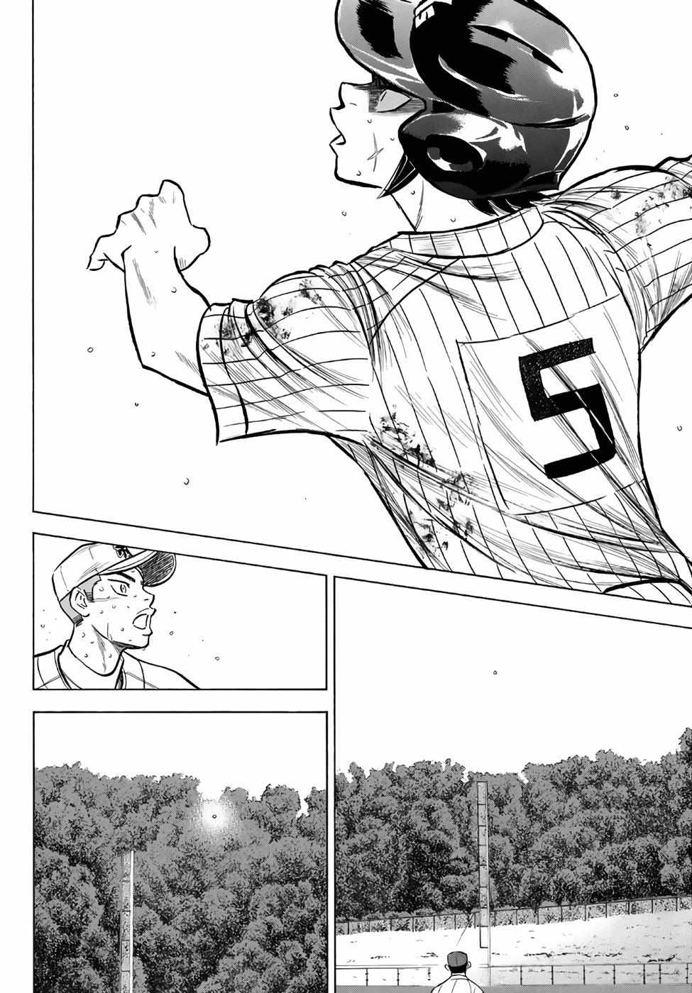 Read Diamond no Ace Act 2 chapter 181 image 9 on Lezhin