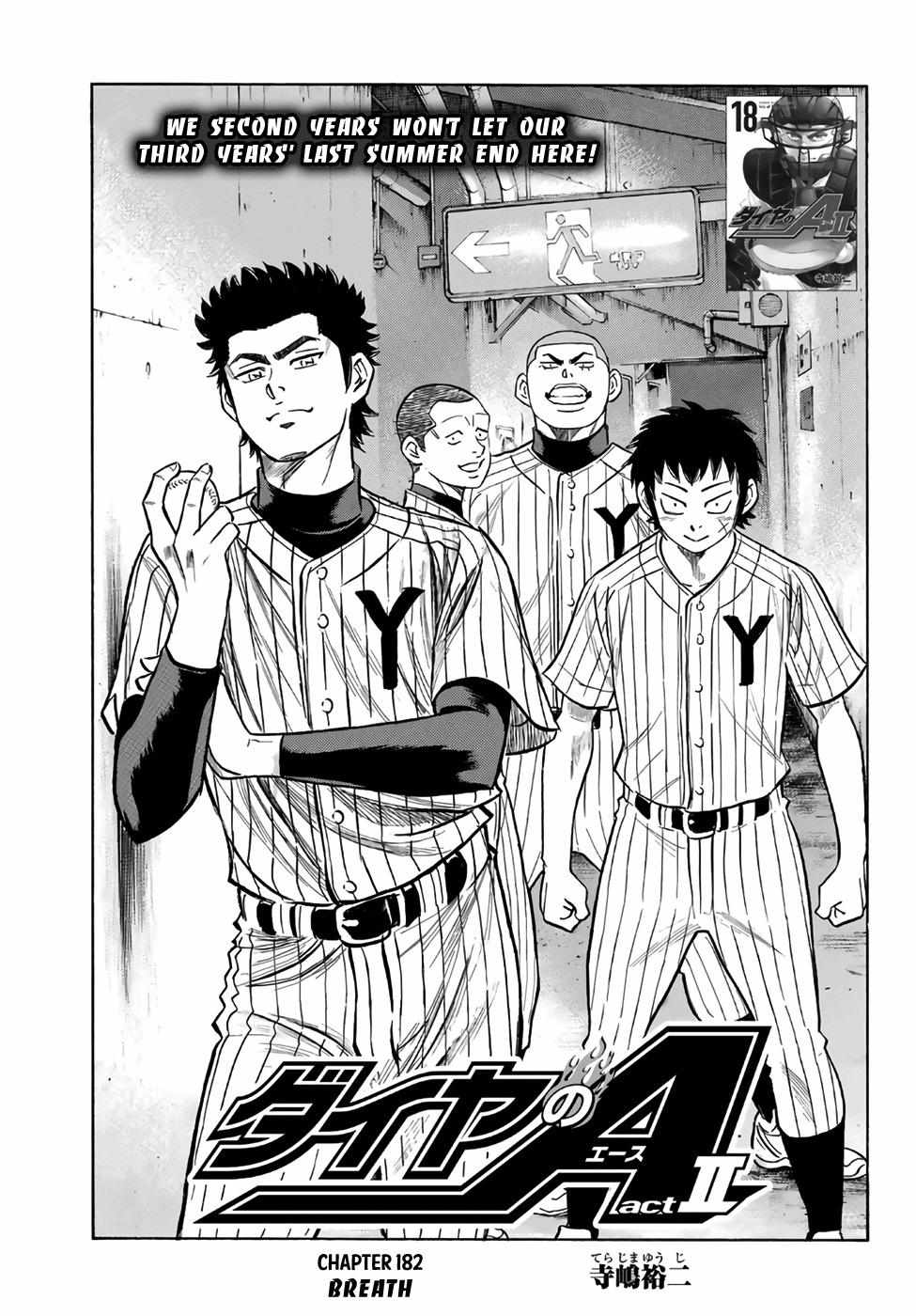 Read Diamond no Ace Act 2 chapter 182 image 0 on Lezhin