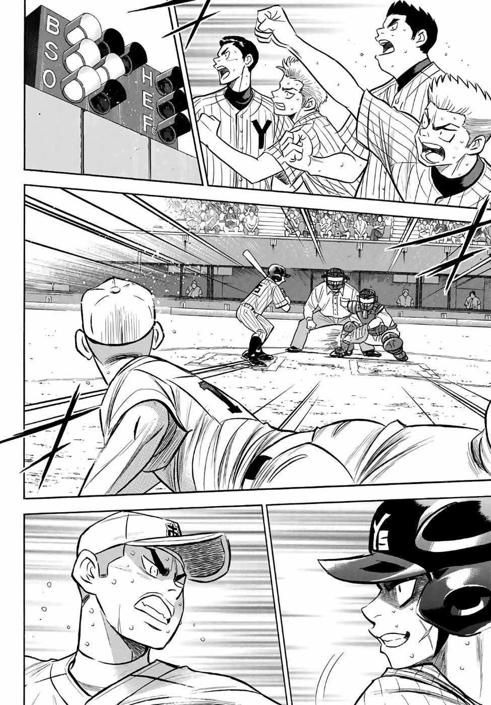 Read Diamond no Ace Act 2 chapter 182 image 1 on Lezhin
