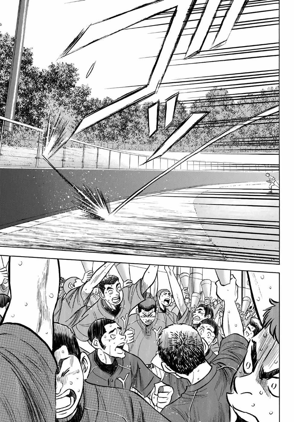 Read Diamond no Ace Act 2 chapter 182 image 13 on Lezhin