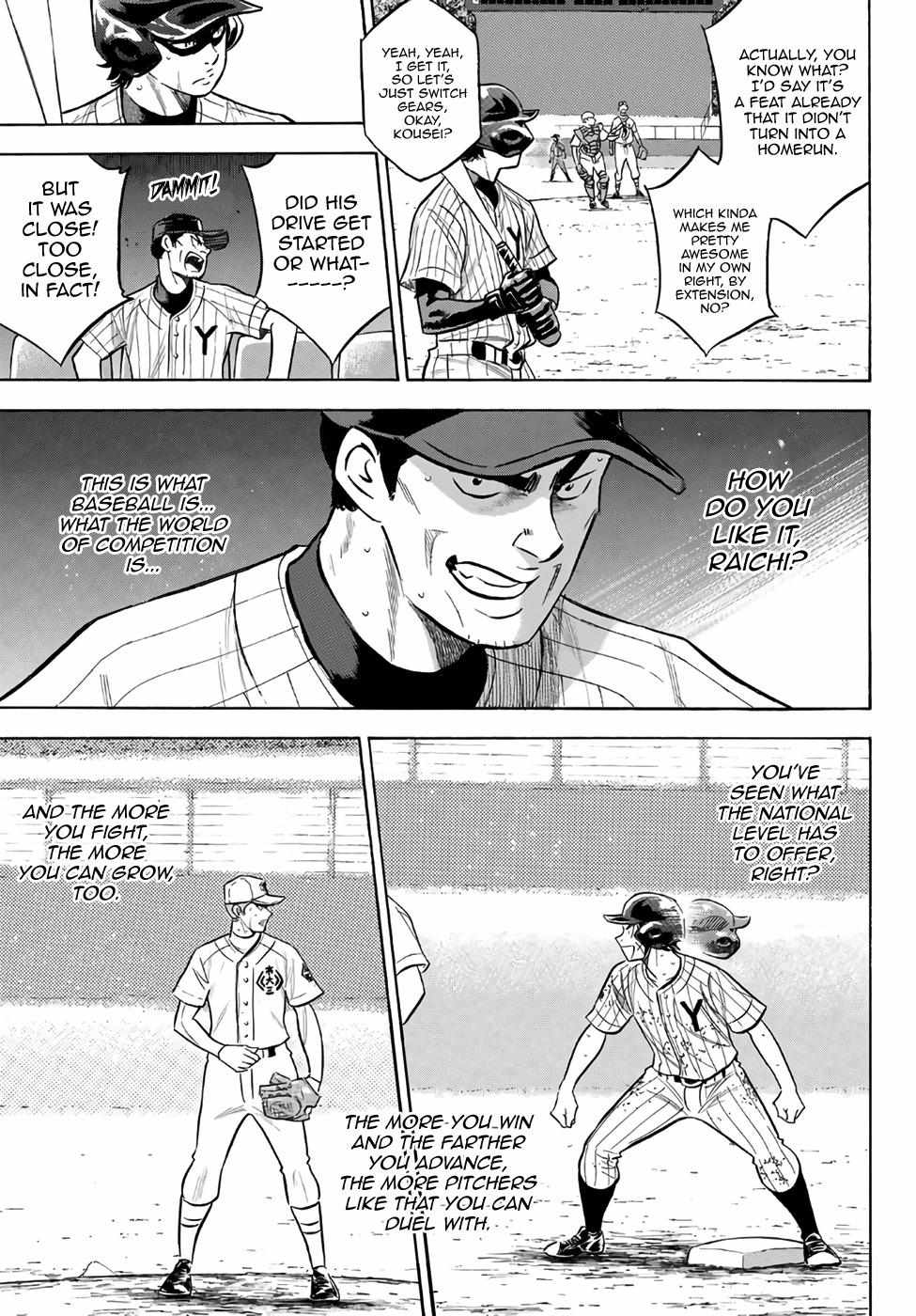 Read Diamond no Ace Act 2 chapter 182 image 17 on Lezhin