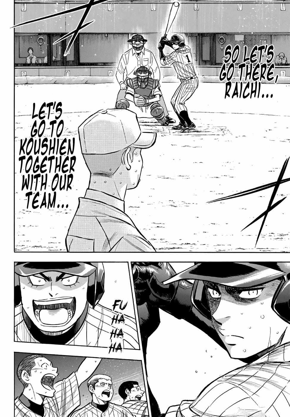 Read Diamond no Ace Act 2 chapter 182 image 18 on Lezhin