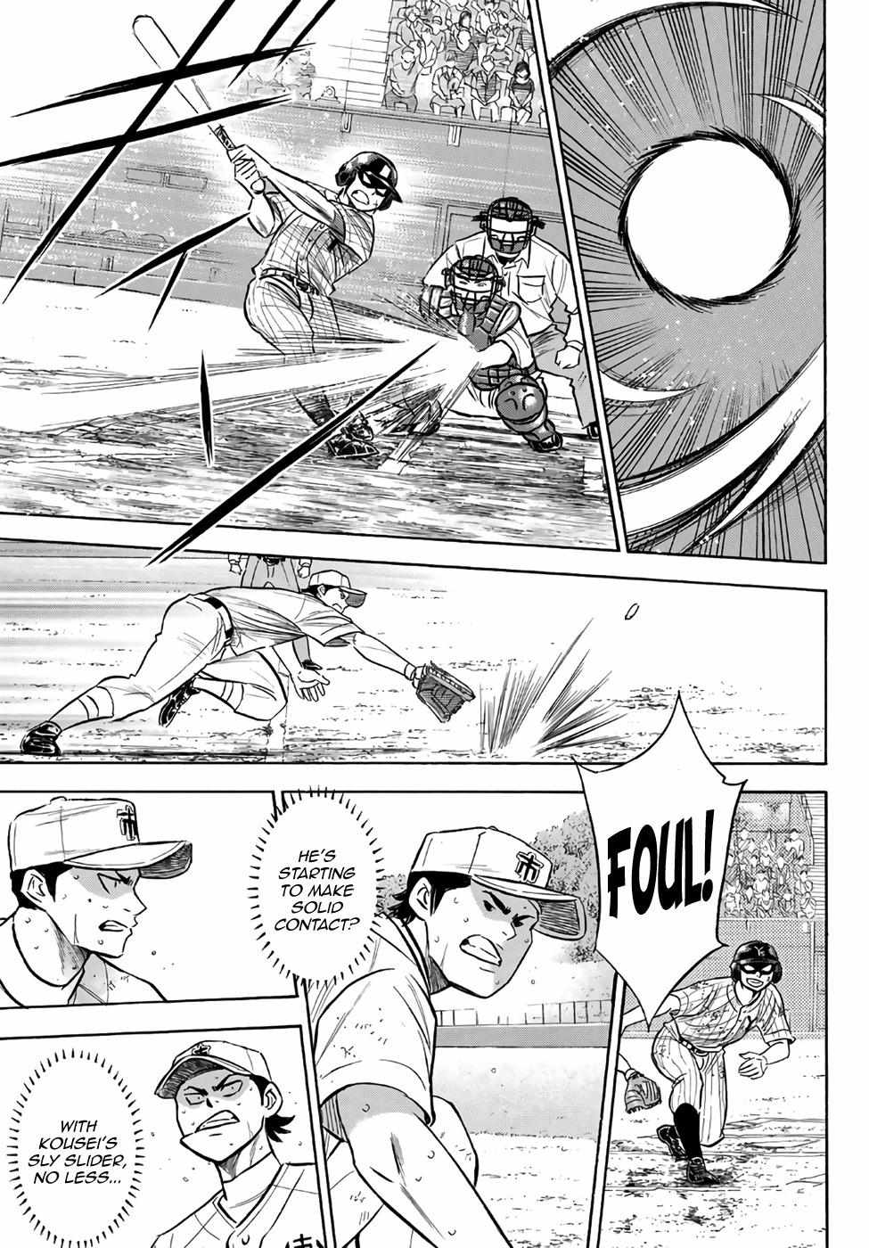 Read Diamond no Ace Act 2 chapter 182 image 2 on Lezhin