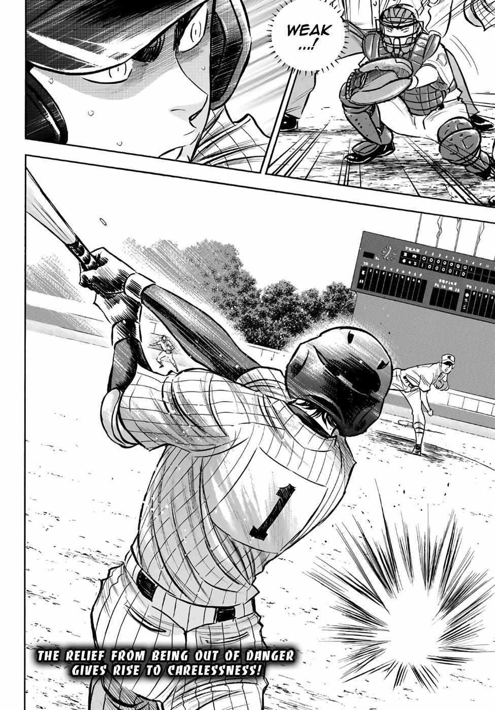Read Diamond no Ace Act 2 chapter 182 image 20 on Lezhin