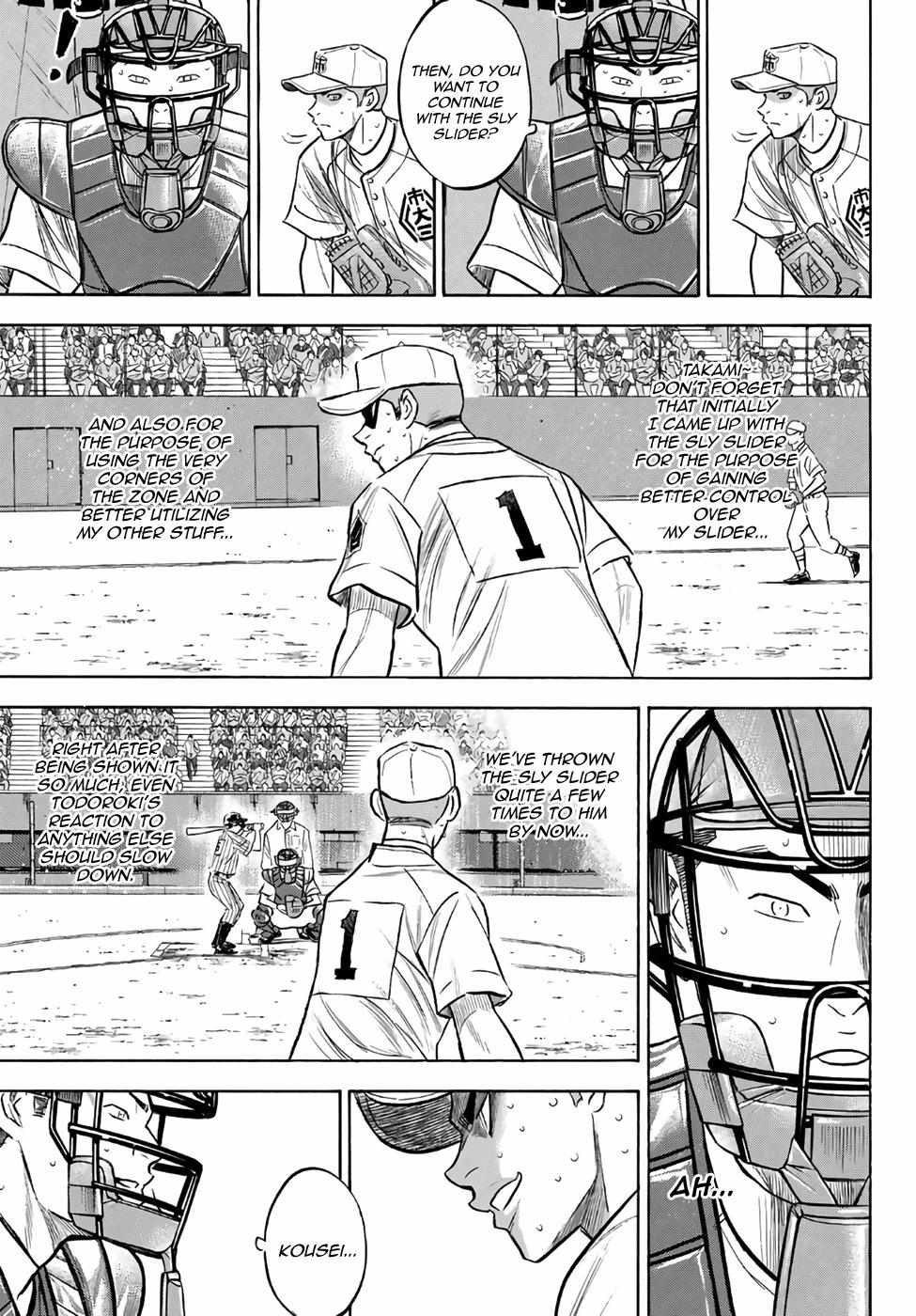 Read Diamond no Ace Act 2 chapter 182 image 4 on Lezhin