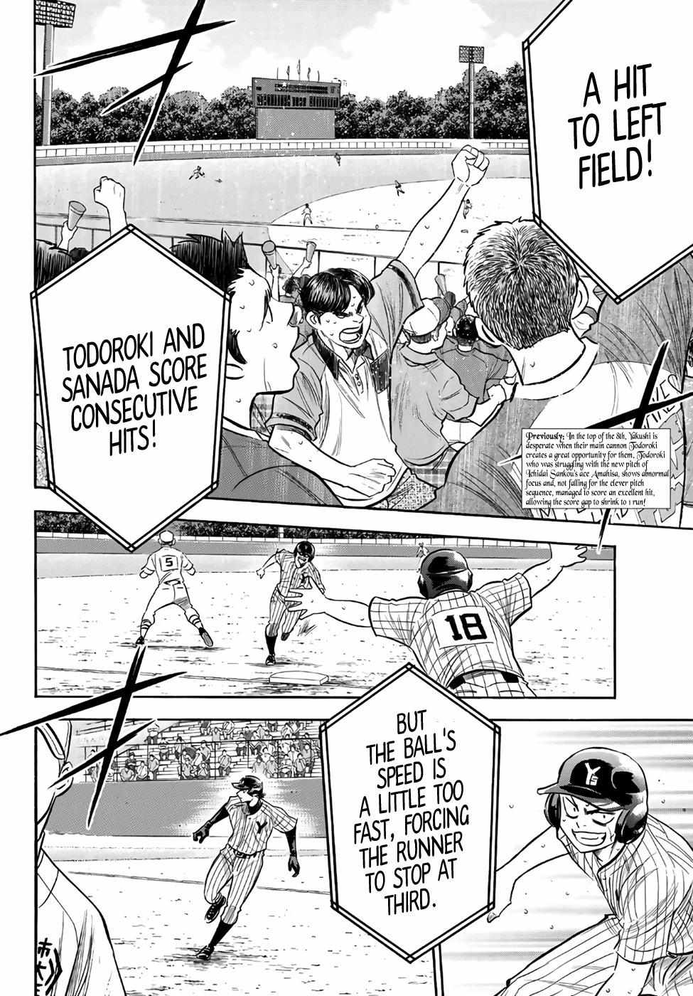 Read Diamond no Ace Act 2 chapter 183 image 1 on Lezhin