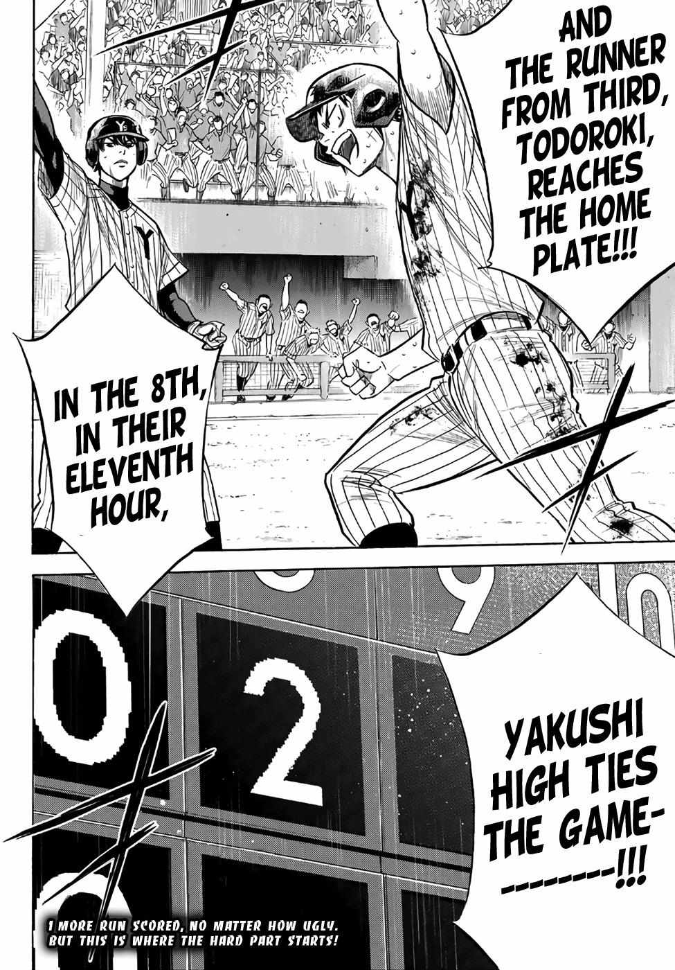 Read Diamond no Ace Act 2 chapter 183 image 19 on Lezhin