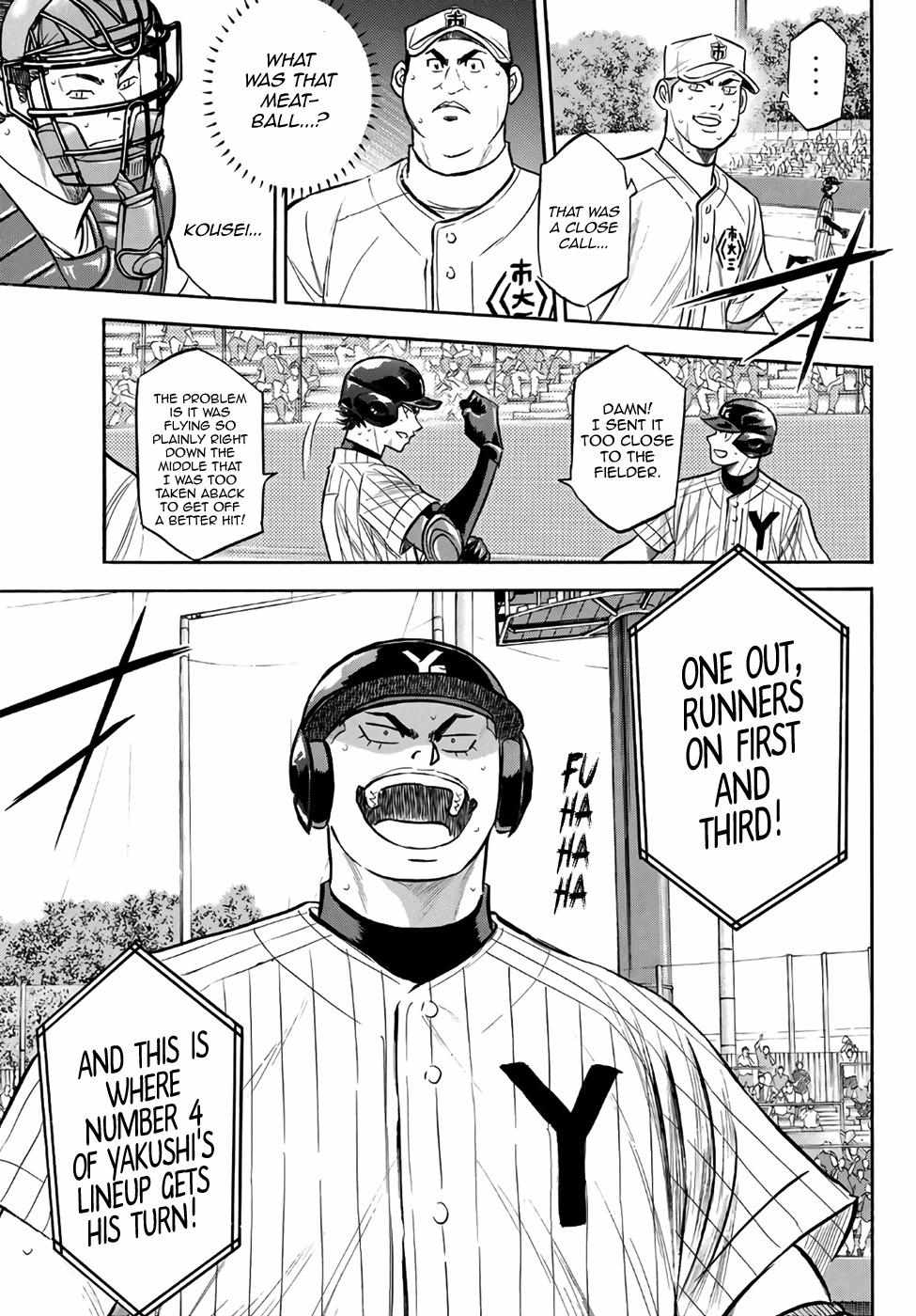 Read Diamond no Ace Act 2 chapter 183 image 2 on Lezhin