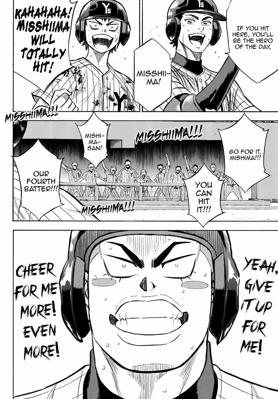 Read Diamond no Ace Act 2 chapter 183 image 3 on Lezhin