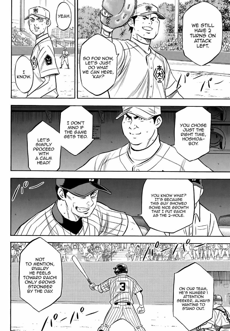 Read Diamond no Ace Act 2 chapter 183 image 5 on Lezhin